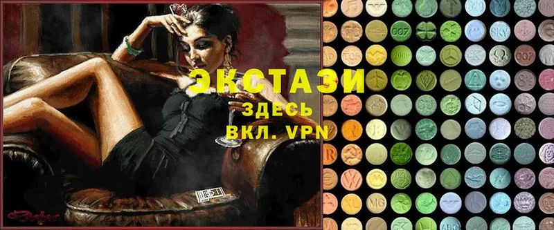 Ecstasy VHQ  Кизел 