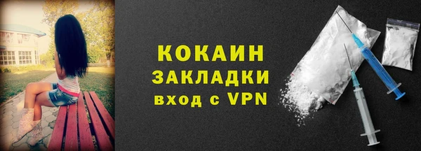 ешки Волоколамск