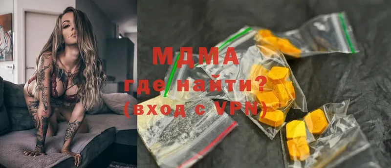 MDMA Molly  Кизел 