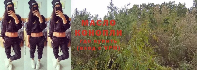 ТГК гашишное масло Кизел